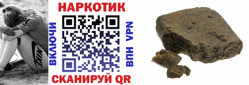 Магазины продажи наркотиков Арамиль A-PVP  Гашиш 