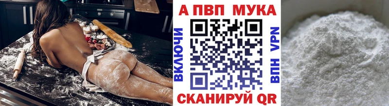 Альфа ПВП крисы CK  omg зеркало  Арамиль 