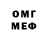 Метадон белоснежный BlindOM