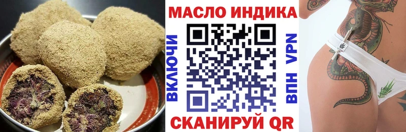 Печенье с ТГК марихуана  Арамиль 