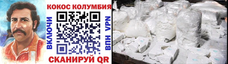 COCAIN 98%  Арамиль 