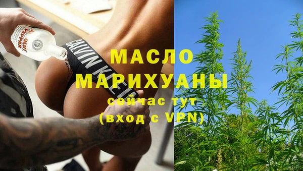 дистиллят марихуана Нягань