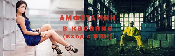 альфа пвп Осташков