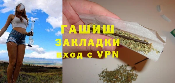 бошки Ужур