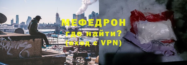альфа пвп Осташков