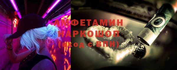 ALPHA PVP Осинники