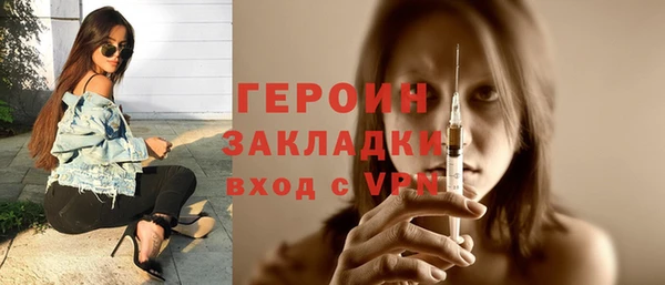 альфа пвп Осташков