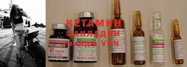 COCAINE Удомля
