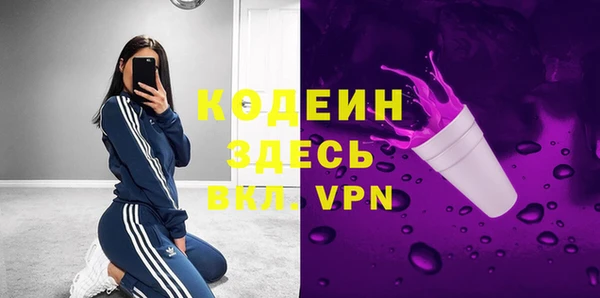 ALPHA PVP Осинники