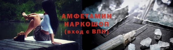 ALPHA PVP Осинники