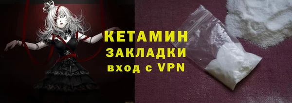 альфа пвп Осташков
