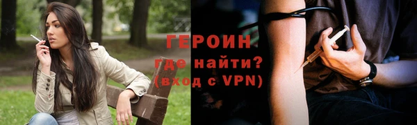 ALPHA PVP Осинники