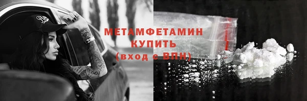 альфа пвп Осташков