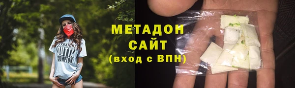 альфа пвп Осташков