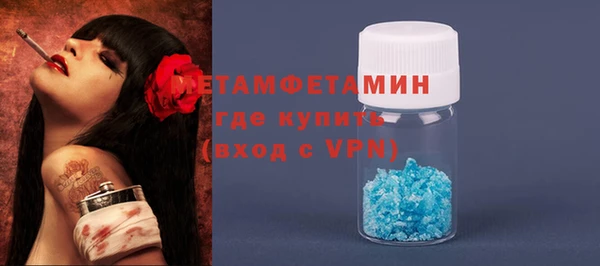ALPHA PVP Осинники