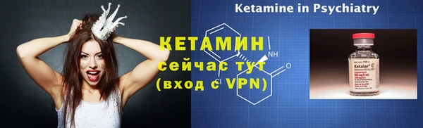 ALPHA PVP Осинники