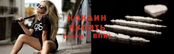 альфа пвп Осташков