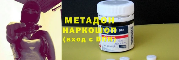 альфа пвп Осташков