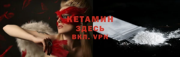 альфа пвп Осташков