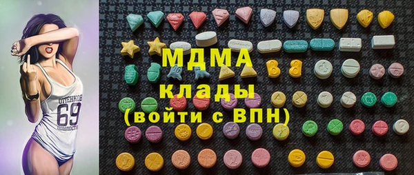 альфа пвп Осташков