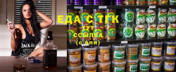 ALPHA PVP Осинники