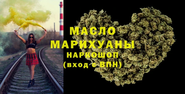 ALPHA PVP Осинники