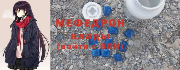 марихуана Нязепетровск