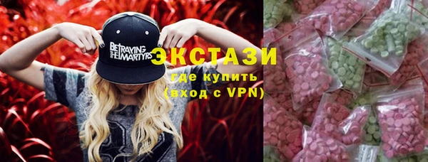 альфа пвп Осташков