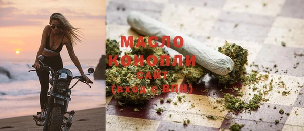 мефедрон Узловая