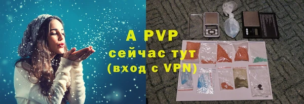COCAINE Удомля