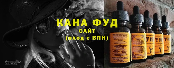альфа пвп Осташков