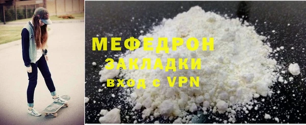 альфа пвп Осташков