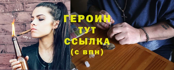 бошки Ужур