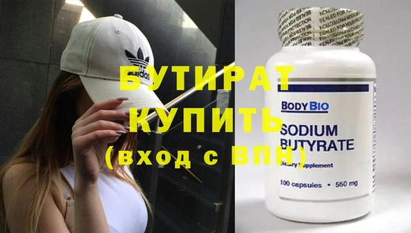 альфа пвп Осташков