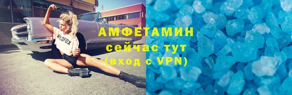 ALPHA PVP Осинники