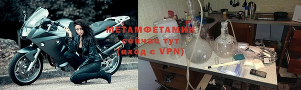 ALPHA PVP Осинники