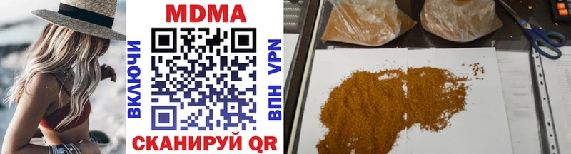 где купить   Арамиль  MDMA VHQ 