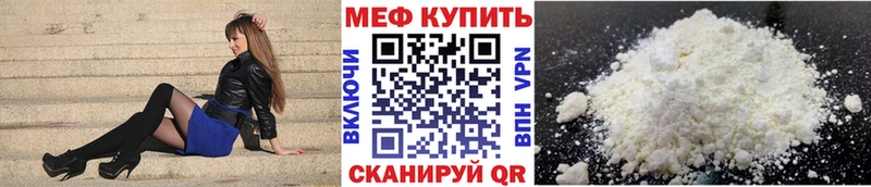 купить наркотики цена  Арамиль  МЯУ-МЯУ VHQ 