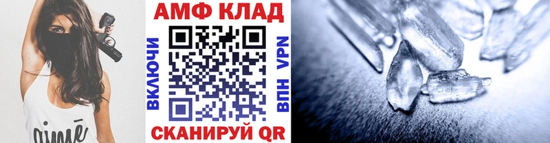 Первитин кристалл  Арамиль 