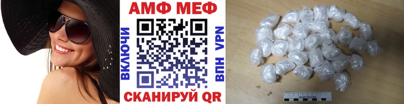 Первитин мет Арамиль