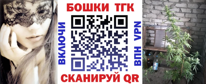 Бошки марихуана Bruce Banner  Арамиль 